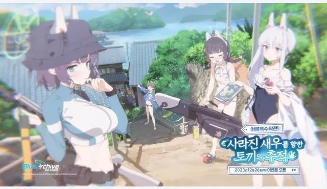 여름특수작전! 사라진 새우를 향한 토끼의 추적
