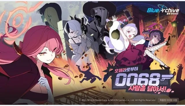 0068 오페라로부터 사랑을 담아서!